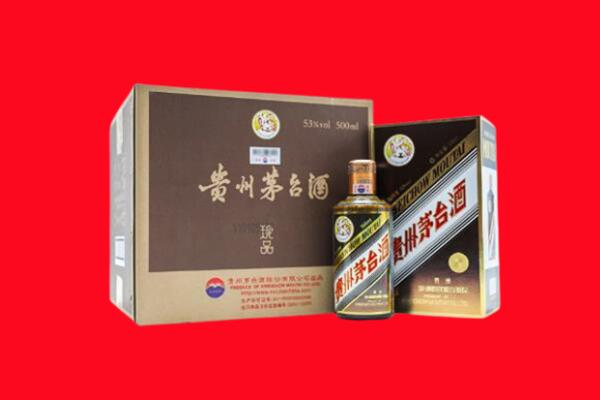 黑水县回收珍品茅台酒