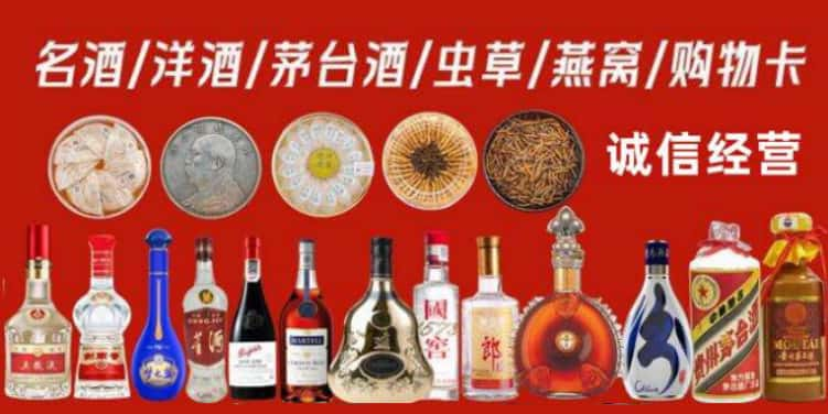 黑水县回收烟酒电话